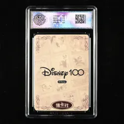 CCG 8.5 NearMint Card.FUN Disney 100th 2023 ENG Mickey Mouse D100C-SR02 - Image 2
