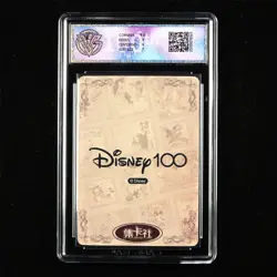 CCG 7.5 Excellent Card.FUN Disney 100th 2023 ENG Mickey Mouse D100C-SR07 - Image 3