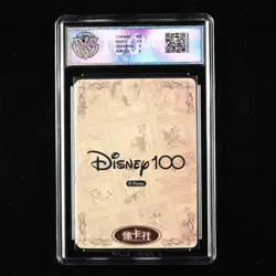 CCG 7 Excellent Card.FUN Disney 100th 2023 ENG Mickey Mouse D100C-SR08 - Image 2