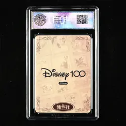 CCG 8.5 NearMint Card.FUN Disney 100th 2023 ENG Mickey Mouse D100C-SR09 - Image 2