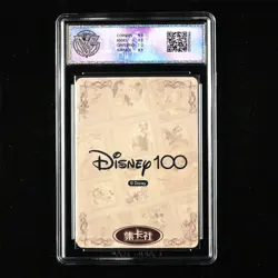 CCG 9 Mint Card.FUN Disney 100th 2023 ENG Mickey Mouse D100C-SR13 - Image 2
