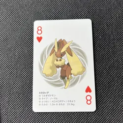 Lopunny and Buneary Pokemon Japanese Black Kyurem Poker Playing Card 2012 NM - Image 3