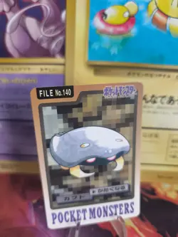 Pokemon Karte Card japanese carddass Pocket monsters 1997 Kabuto NM - Image 1