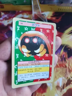 Pokemon Karte Card Kabuto Topsun Blue Back 1995 Bandai 1. Print japanese Exc - Image 2