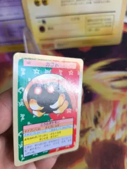 Pokemon Karte Card Topsun blue back 1995 bandai japanese Kabuto NM - Image 2