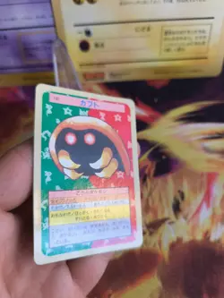Pokemon Karte Card Topsun blue back 1995 bandai japanese Kabuto NM - Image 3