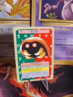 Pokemon Karte Card Topsun 1995 blue back bandai japanese Kabuto NM- - Image 1