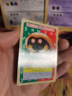 Pokemon Karte Card Topsun 1995 blue back bandai japanese Kabuto NM- - Image 4
