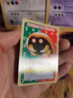 Pokemon Karte Card Topsun 1995 blue back bandai japanese Kabuto NM- - Image 5