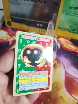 Pokemon Karte Card Kabuto Topsun Blue Back 1995 Bandai Vintage japanese Exc - Image 2