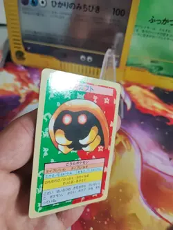 Pokemon Karte Card Kabuto Topsun Blue Back 1995 Bandai Vintage japanese Exc - Image 3