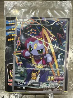 Sealed Cards Hoopa PROMO 155/XY-P Pikachu Limited Edition TCG Japanese - Image 1