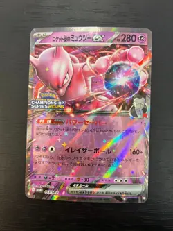Team Rocket's Mewtwo ex Promo 043/MP-P Japanese Pokemon Card 2026 - Image 1