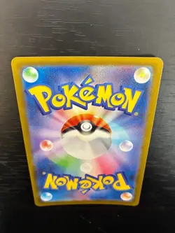 Team Rocket's Mewtwo ex Promo 043/MP-P Japanese Pokemon Card 2026 - Image 4