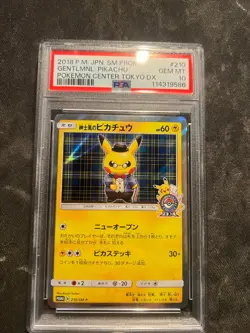 Pokemon Gentlemanly Pikachu P.M. Center Tokyo DX JPN Holo Promo 210/SM-P PSA 10 - Image 1
