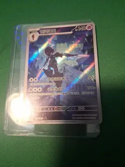Pokemon TCG | Ceruledge #1507/07 | CBB3C Gem Pack Vol.3 | Holo Rare | Chinese NM - Image 1