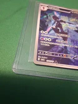 Pokemon TCG | Ceruledge #1507/07 | CBB3C Gem Pack Vol.3 | Holo Rare | Chinese NM - Image 3