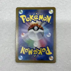 2025 Japanese Pokemon Mega Dream Gengar EX SAR 240/193 Free Shipping Pack Fresh - Image 2