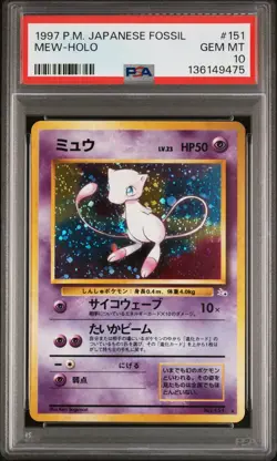 1997 POKEMON JPN FOSSIL #151 MEW-HOLO PSA 10 - Image 1