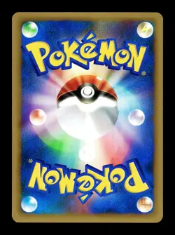 [NM-] Chuck's Donphan 038/141 Japanese VS Series Pokemon B - Image 2