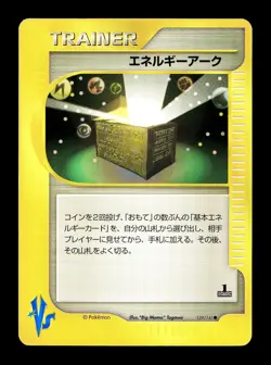 [NM-] Energy Ark 139/141 Japanese VS Series Pokemon C - Image 1
