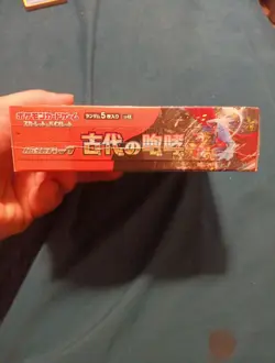 Ancient Roar Japanese Pokemon Booster Box Unsealed Complete - Image 2