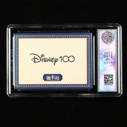 CCG 9 Mint Card.FUN Disney 100th 2023 CHN Judy Hopps D100C-SSR13 - Image 2