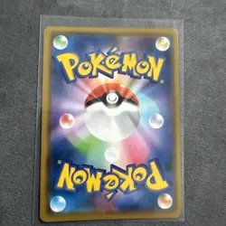 Pokemon Card Japanese Pikachu Promo 124/S-P Near Mint F/S - Image 2