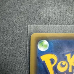 Pokemon Card Japanese Pikachu Promo 124/S-P Near Mint F/S - Image 5