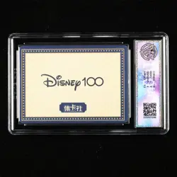 CCG 9 Mint Card.FUN Disney 100th 2023 CHN Hector Rivera D100C-SSR20 - Image 2