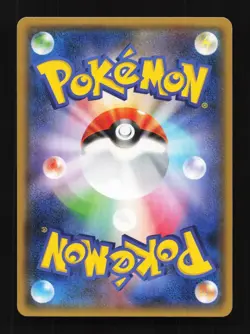 Guzzlord 075/150 GX Ultra Shiny Japanese Pokemon Card TCG - Image 2