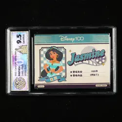 CCG 9.5 GemMint Card.FUN Disney 100th 2023 CHN Jasmine D100C-SSR22 - Image 1