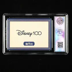 CCG 9 Mint Card.FUN Disney 100th 2023 CHN DUMBO D100C-SSR30 - Image 2