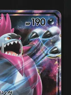 Hoopa-GX 031/052 NM Dark Order Japanese Pokemon Card TCG - Image 5