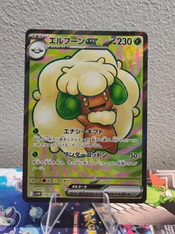 Pokemon TCG Japanese Super Rare/SR Lot Of 6 Cards Mixed Sets Near Mint! - Image 2