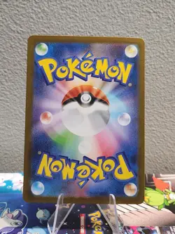 Pokemon TCG Japanese Super Rare/SR Lot Of 6 Cards Mixed Sets Near Mint! - Image 3