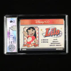 CCG 9 Mint Card.FUN Disney 100th 2023 CHN Lilo D100C-SSR36 - Image 1