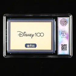 CCG 9 Mint Card.FUN Disney 100th 2023 CHN Chip D100C-SSR40 - Image 2