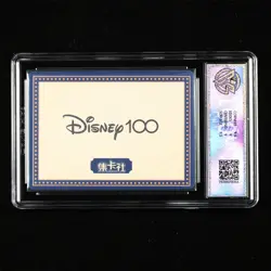 CCG 9 Mint Card.FUN Disney 100th 2023 CHN Minnie Mouse D100C-SSR44 - Image 2