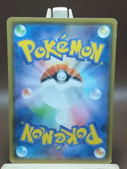 MP Pokemon Card Charmander C 010/095 sm9 Tag Bolt Japanese - Image 3