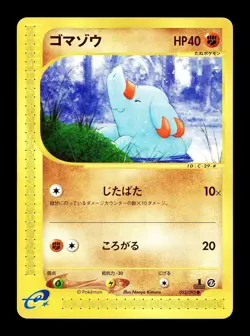 [LP] Phanpy Japanese The Town on No Map e-Card Series 053/092 Pokemon B - Image 1