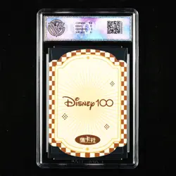 CCG 9 Mint Card.FUN Disney 100th 2023 ENG Maleficent D100C-TP17 - Image 2