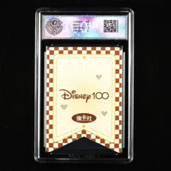 CCG 9 Mint Card.FUN Disney 100th 2023 ENG Robin Hood D100C-TP24 - Image 2