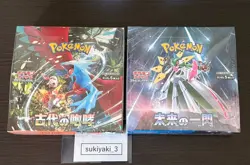 Pokemon Card Ancient Roar & Future Flash Booster Box set Japanese Factory sealed - Image 1
