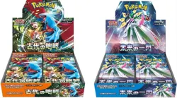 Pokemon Card Ancient Roar & Future Flash Booster Box set Japanese Factory sealed - Image 2