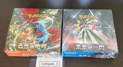 Pokemon Card Ancient Roar & Future Flash Booster Box set Japanese Factory sealed - Image 3
