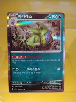 Tyranitar 058/100 SV9: Battle Partners Holo Rare Korean NM - Image 1