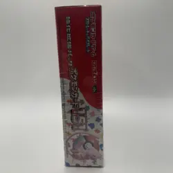 151 Japanese Booster Box SV2a Scarlet Violet Pokemon TCG *US Seller**SEALED/NEW* - Image 4