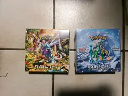 pokemon japanese Box Wild Force / Cyber Judge Sealed - Image 1
