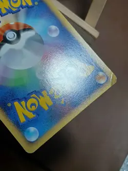 HP/DMG Pokemon Japanese Charmander Advent of Arceus 015/090 - Image 2